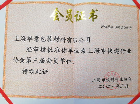 證書(shū)02